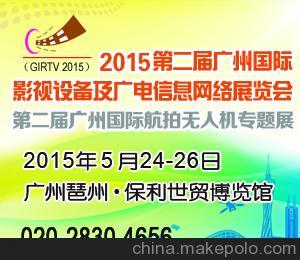 广州国际广播影视设备及广电信息网络展览会图片,广州国际广播影视设备及广电信息网络展览会图片大全,广州市南博湾展览服务-